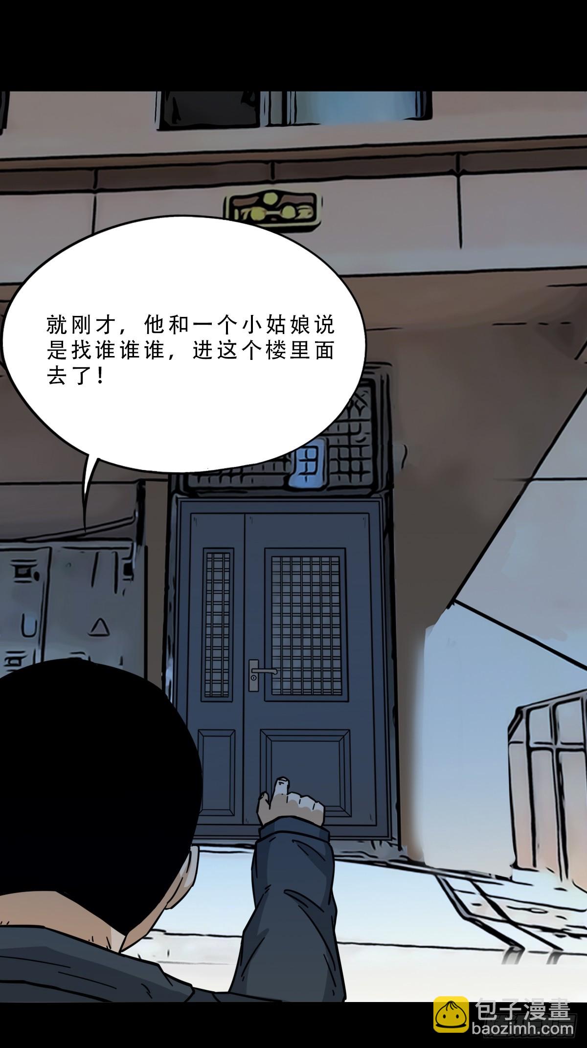 六甲孤虚38