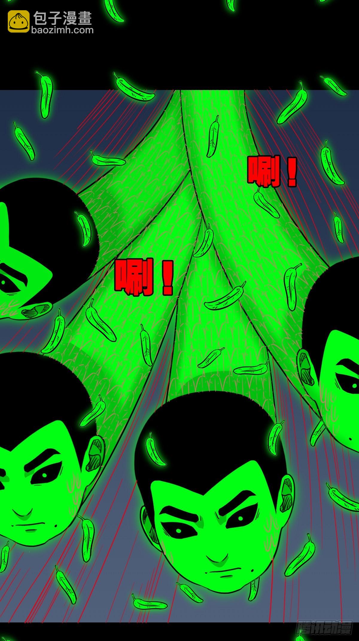 六甲孤虚4
