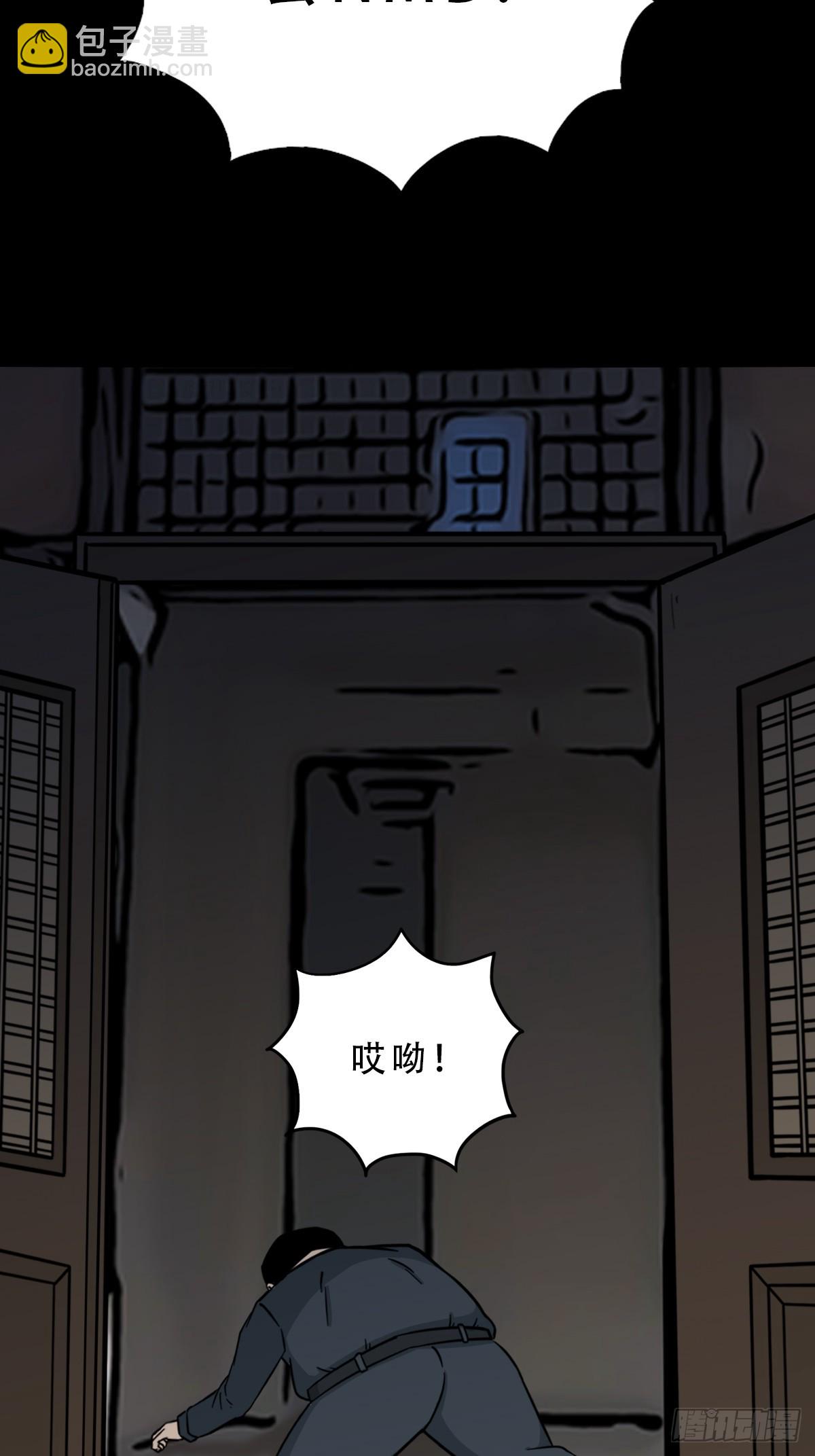 六甲孤虚44