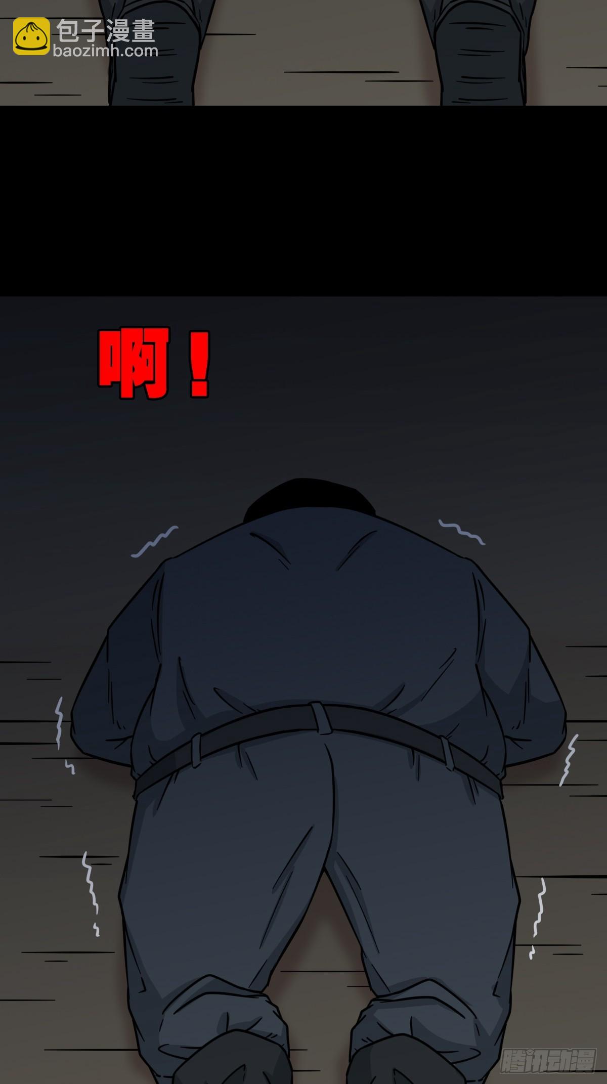六甲孤虚46