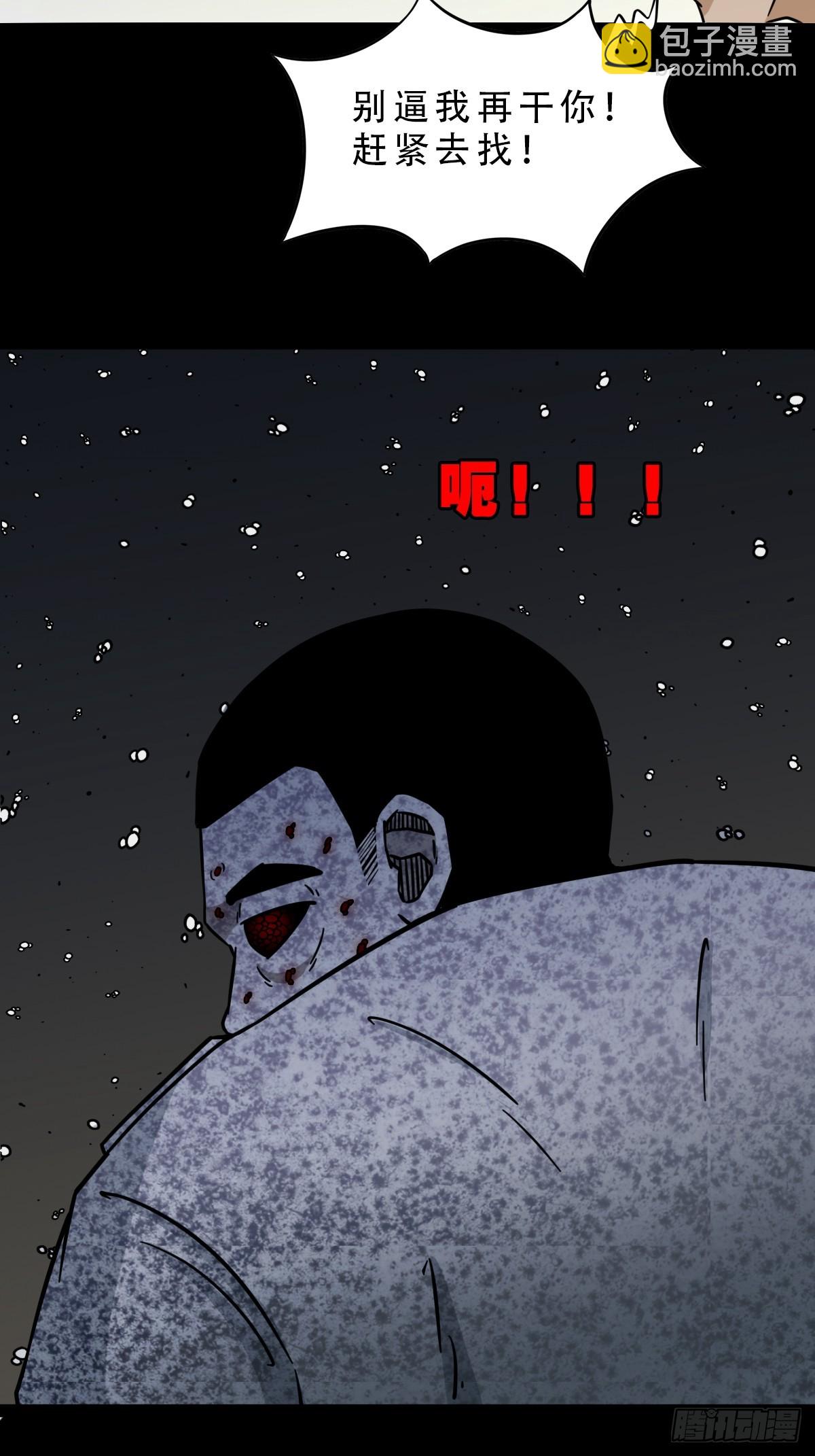六甲孤虚48
