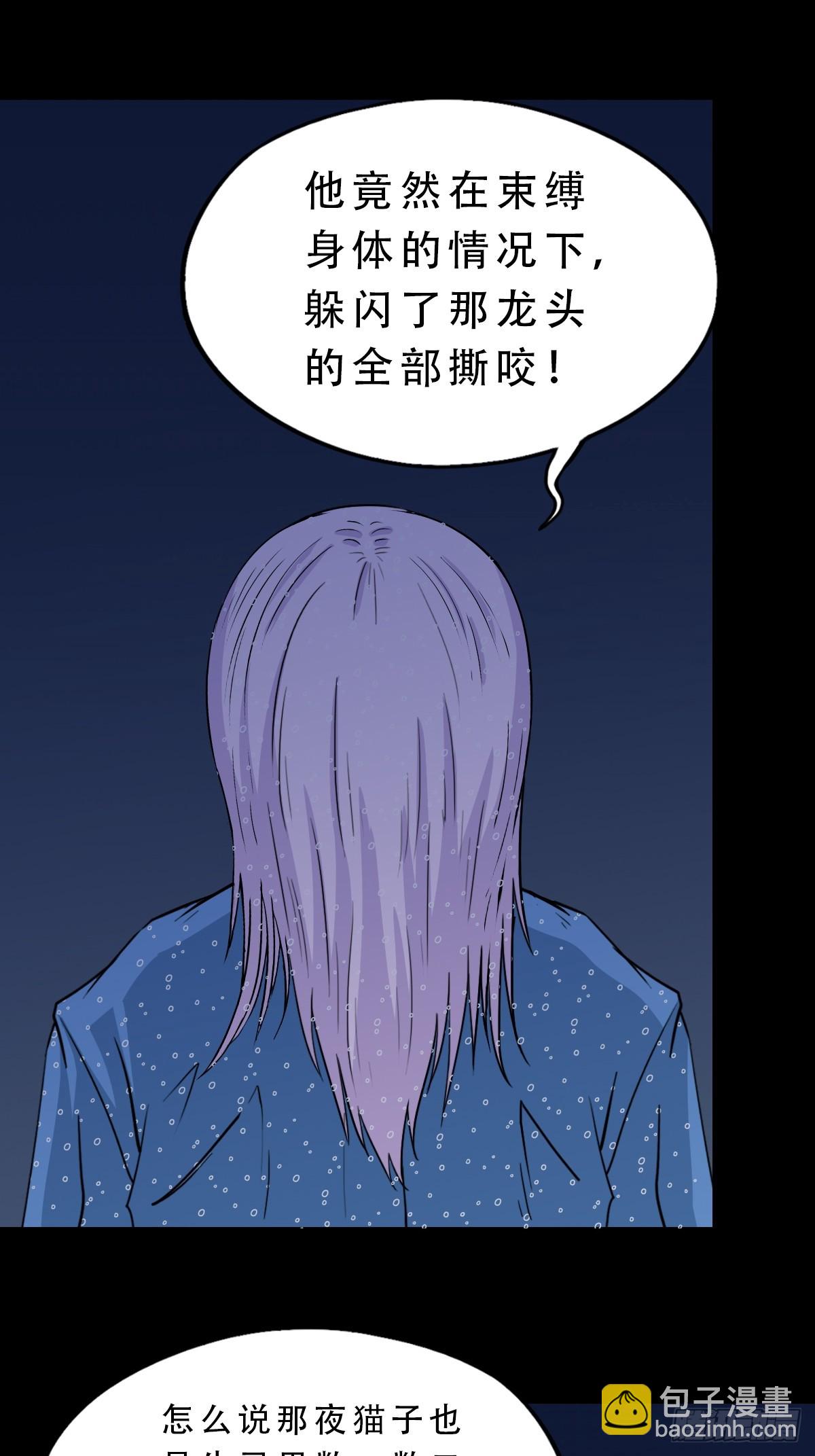 六甲孤虚6