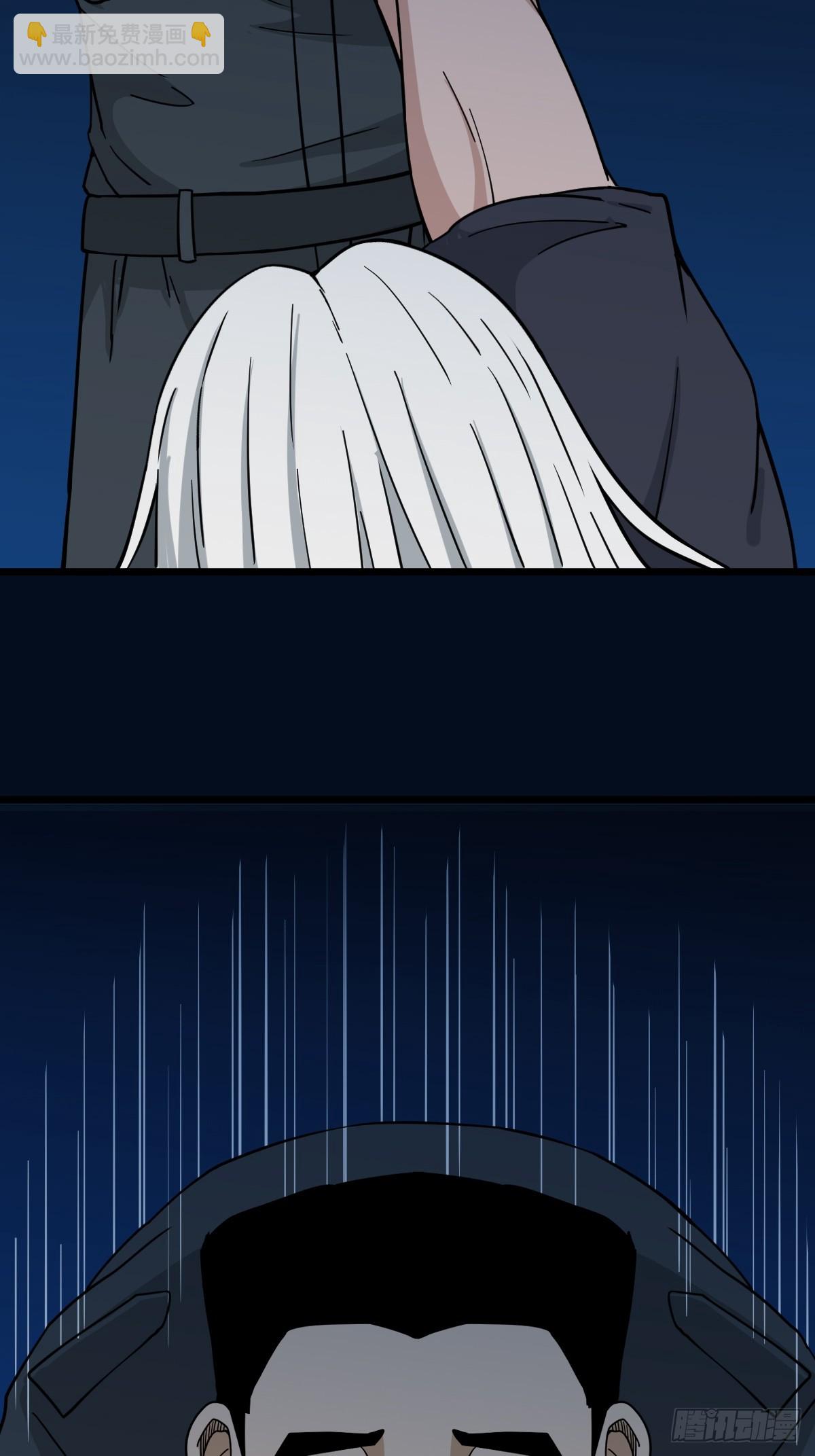 孤虚之血16