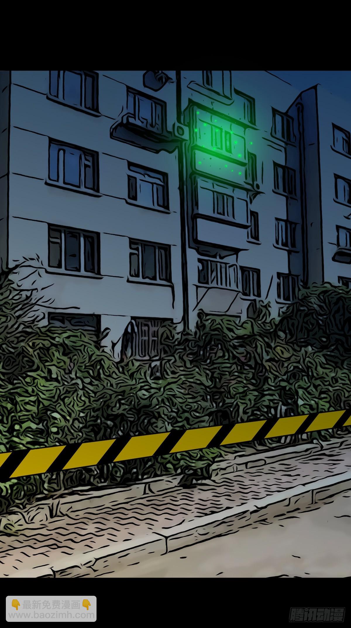 孤虚之血37