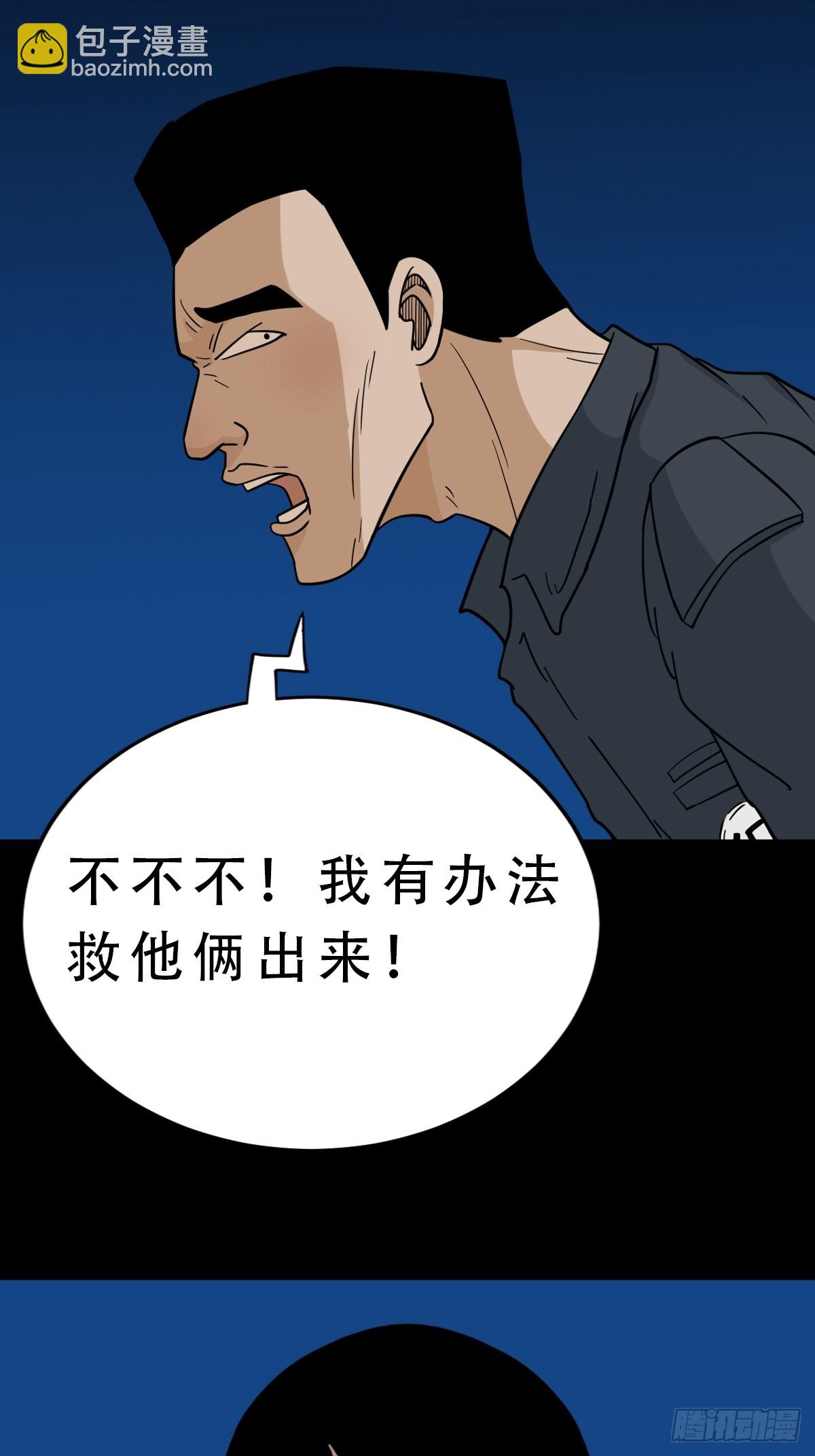 孤虚之血8