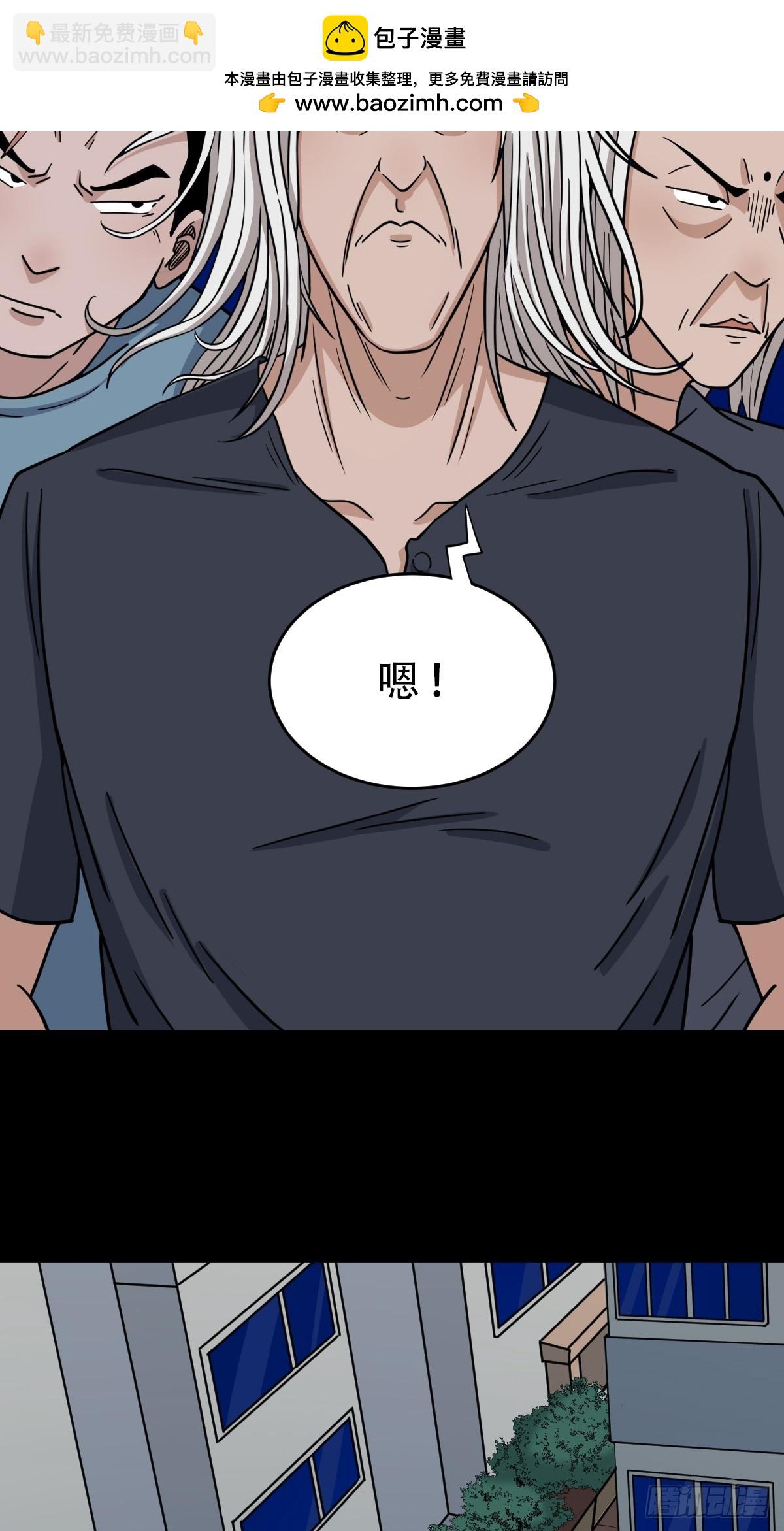 食人魔刘启10