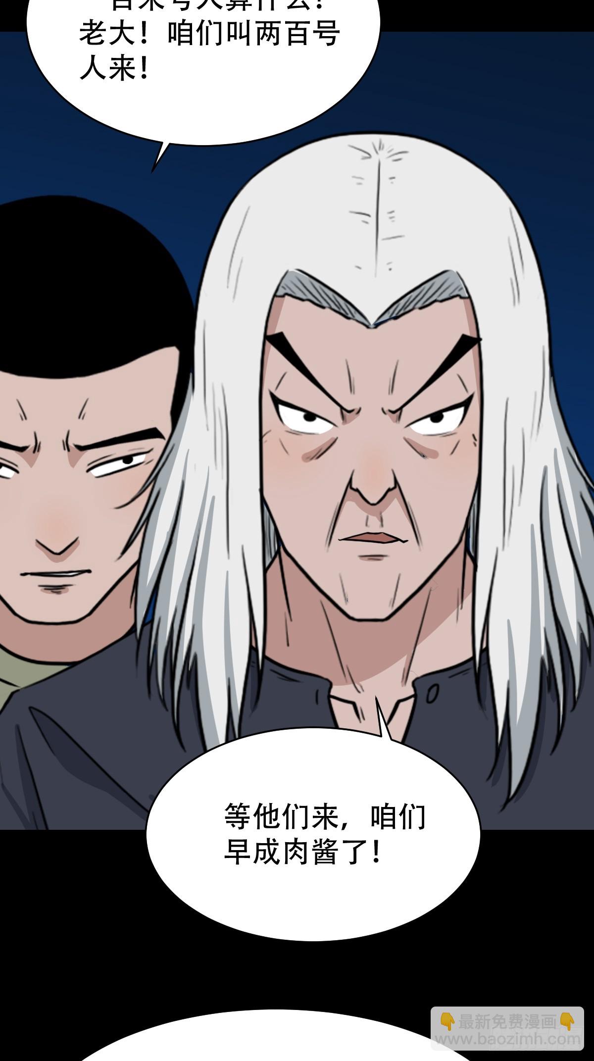 食人魔刘启14