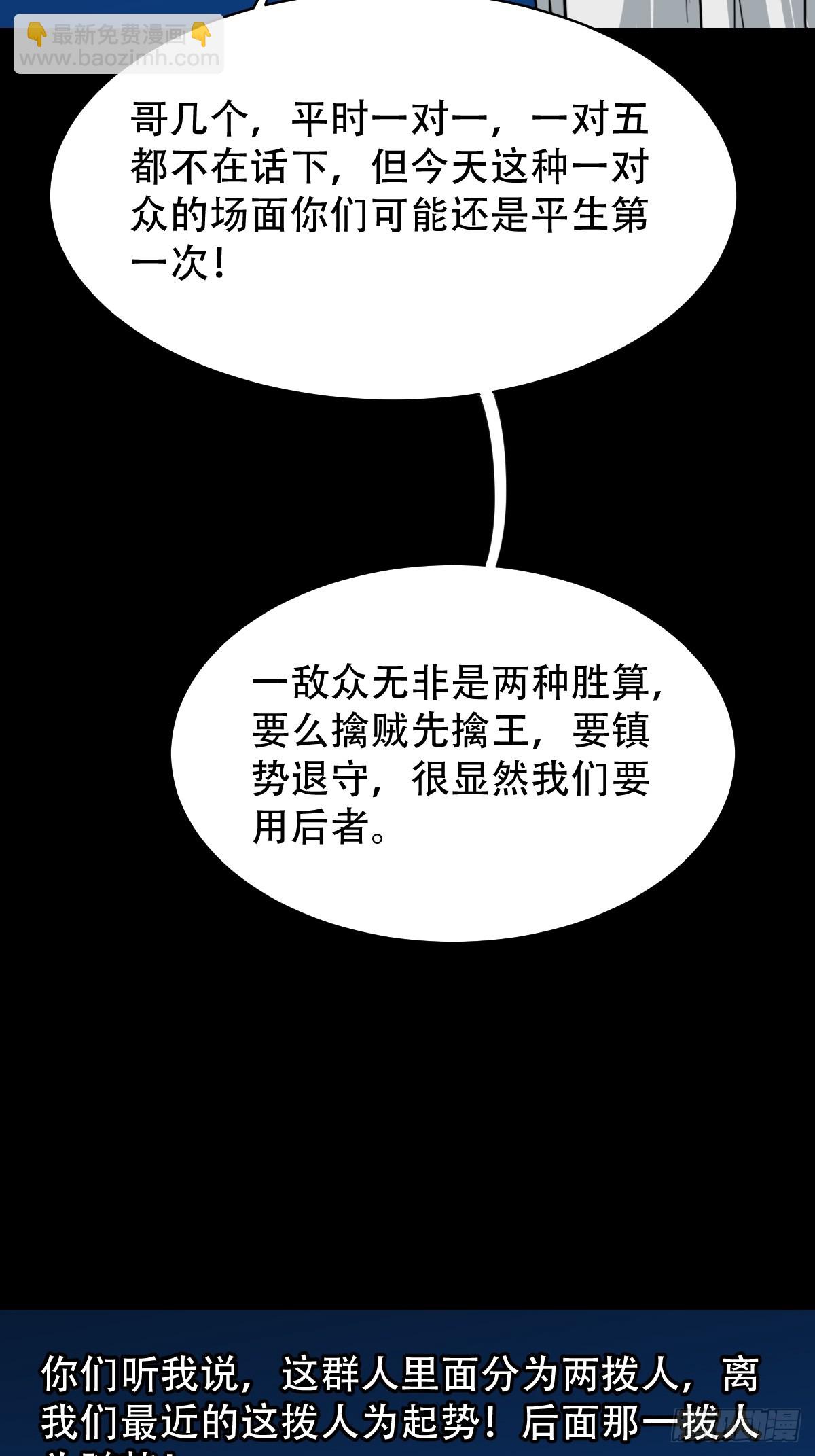 食人魔刘启17