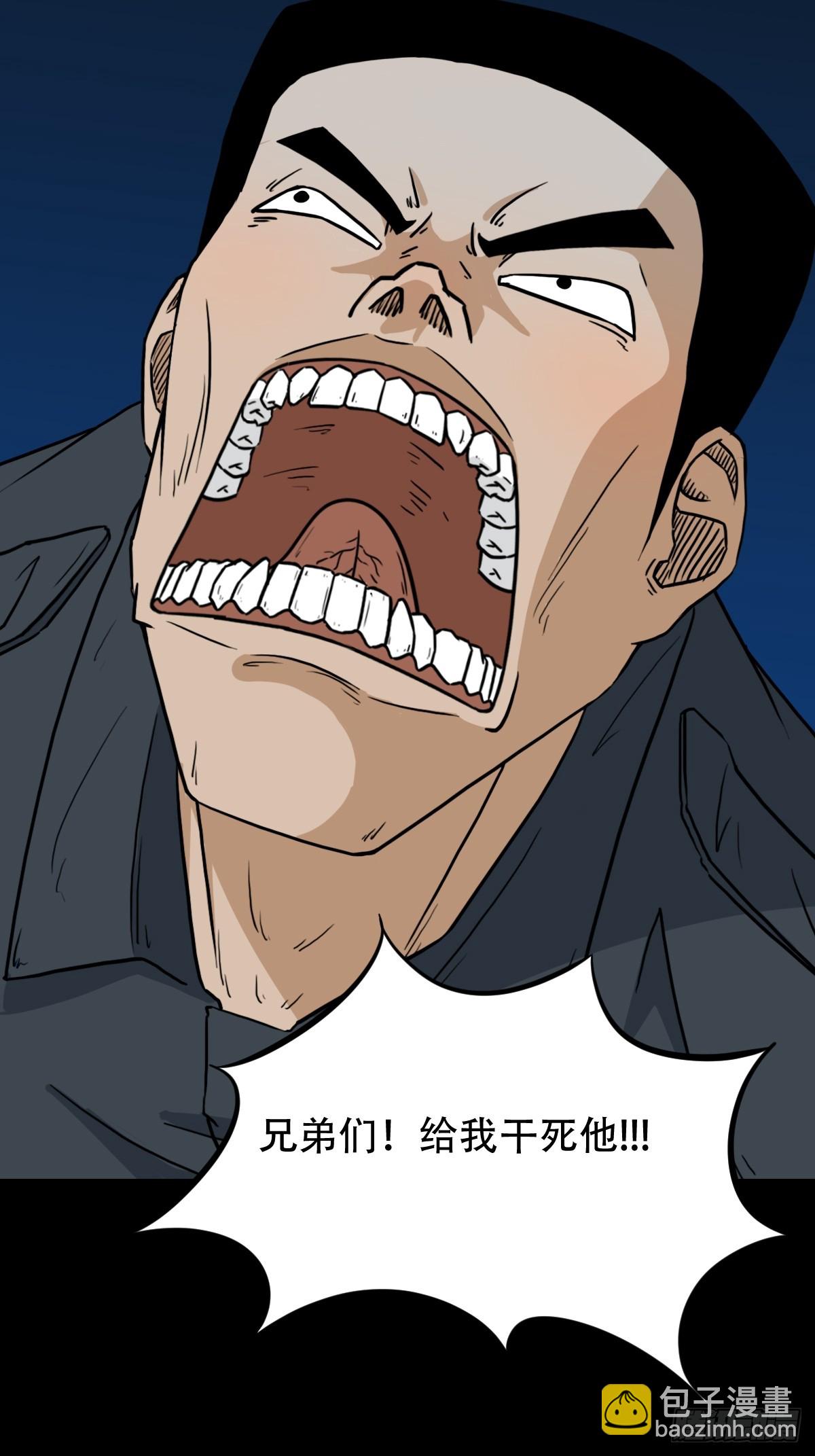 食人魔刘启21
