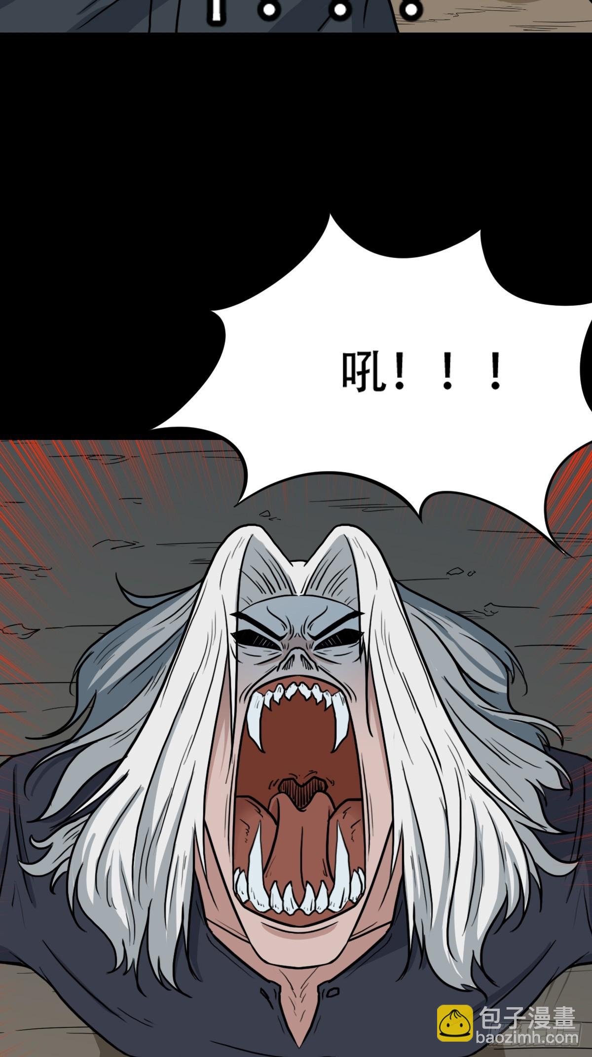 食人魔刘启23
