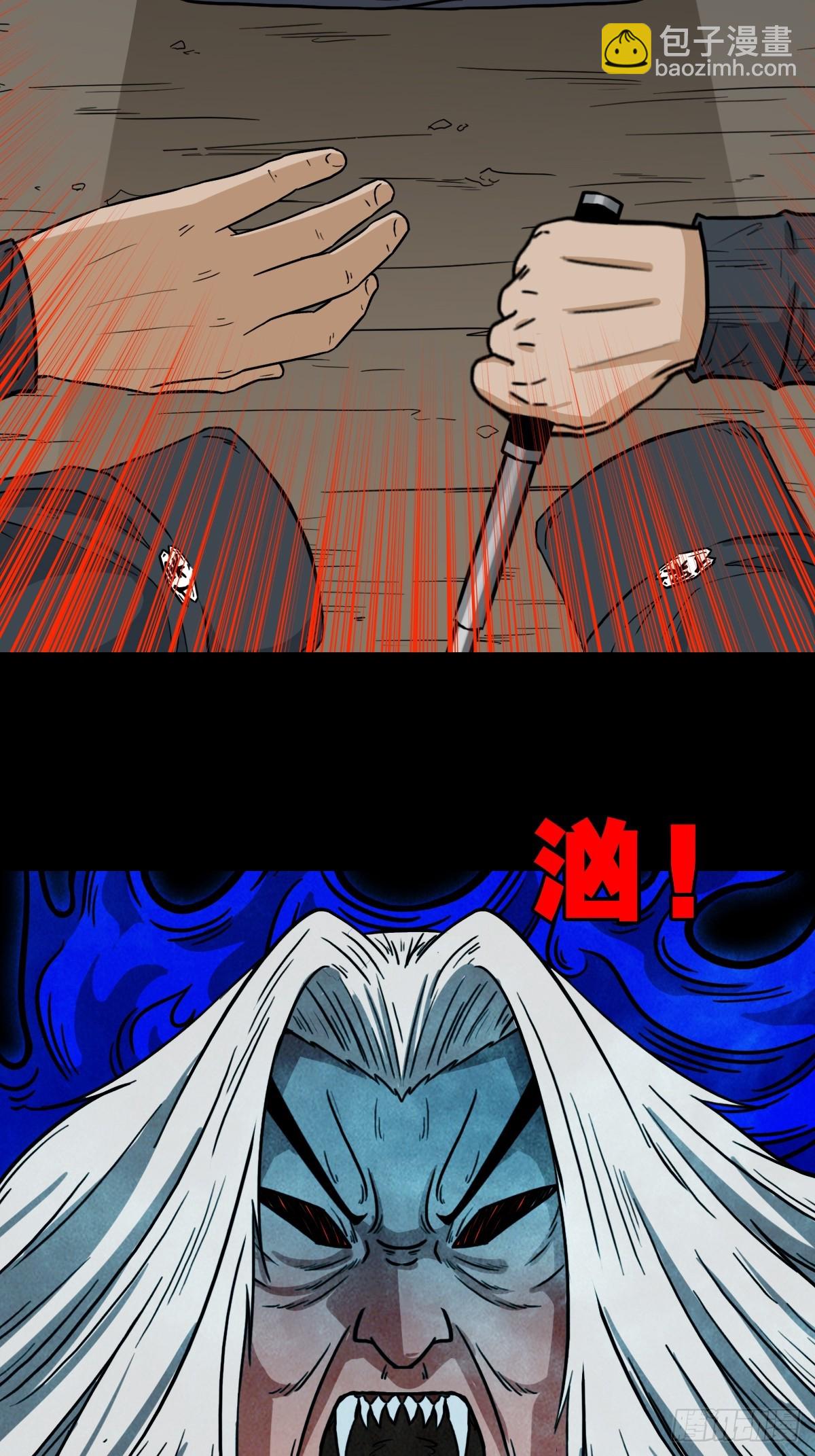 食人魔刘启24