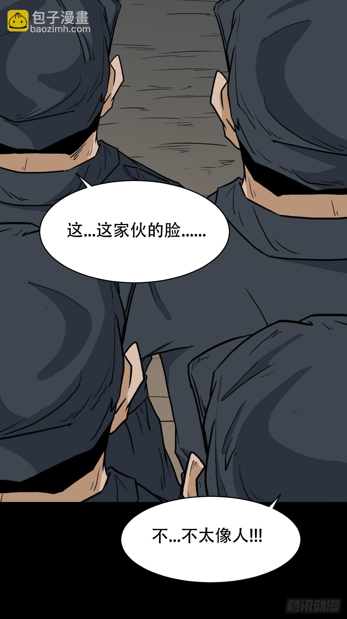 食人魔刘启26