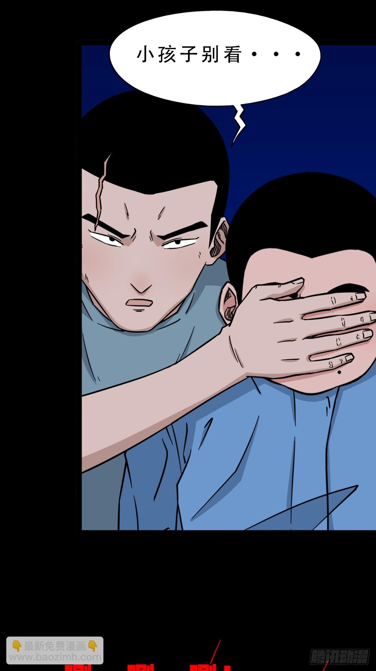 食人魔刘启34