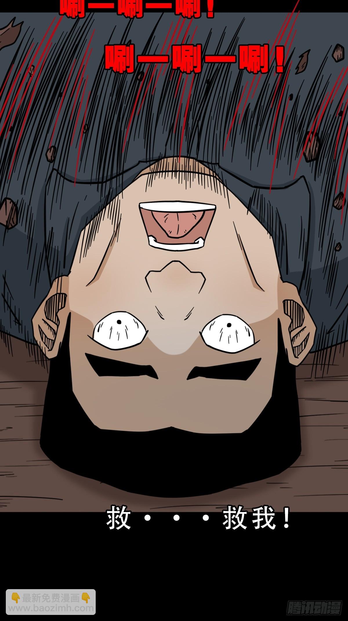 食人魔刘启35