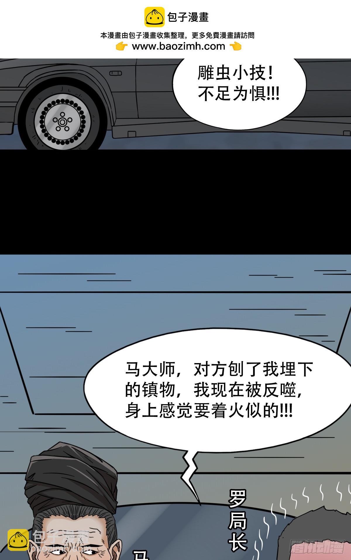 骷髅幻戏1
