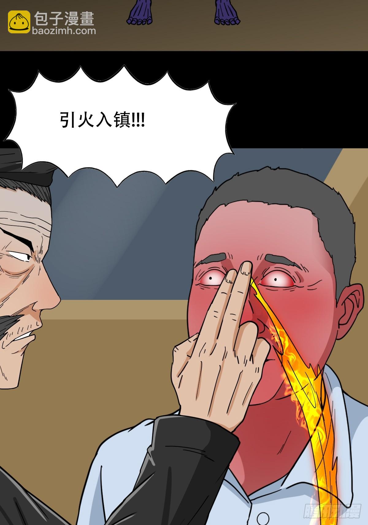 骷髅幻戏13
