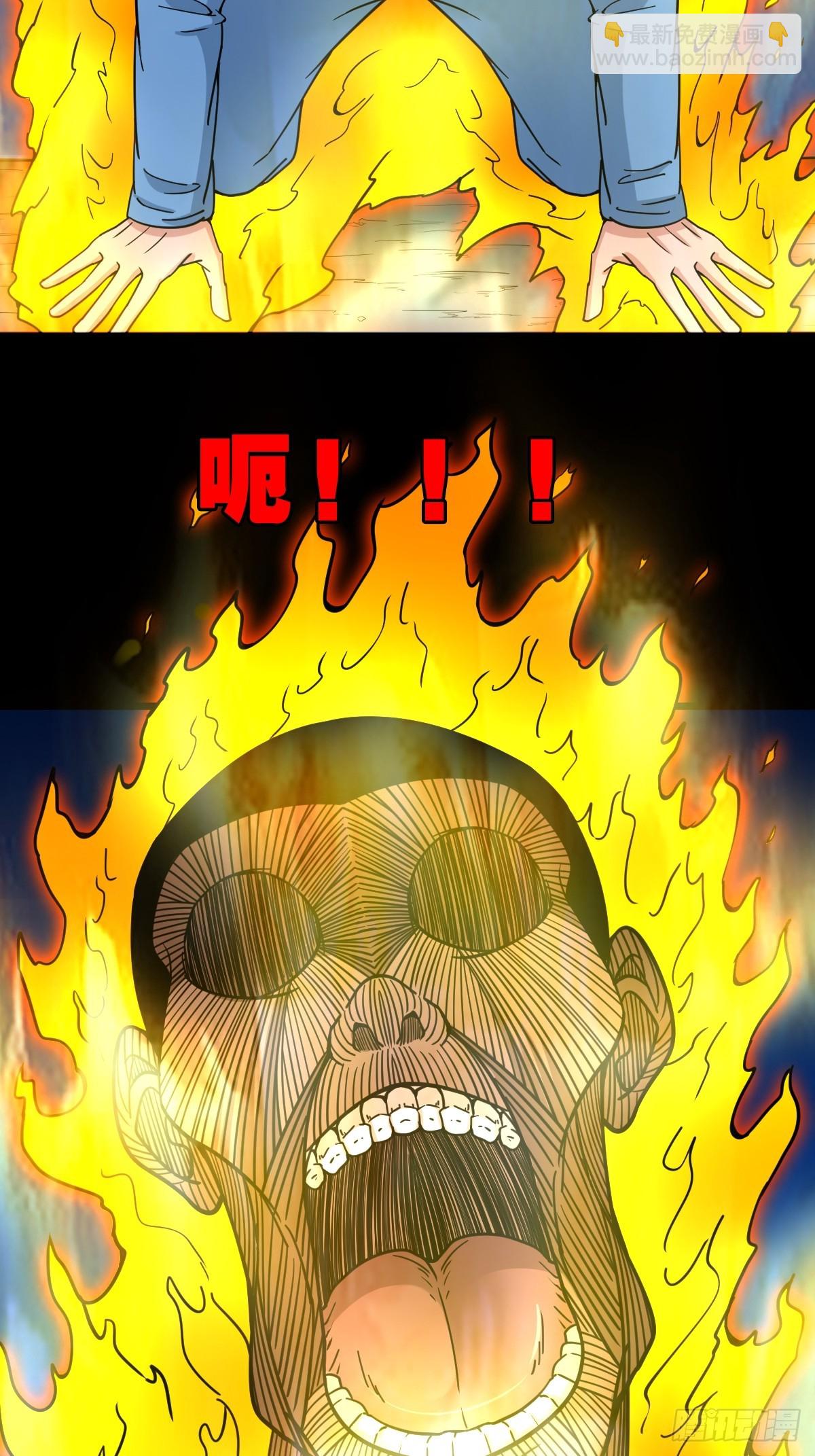 骷髅幻戏25