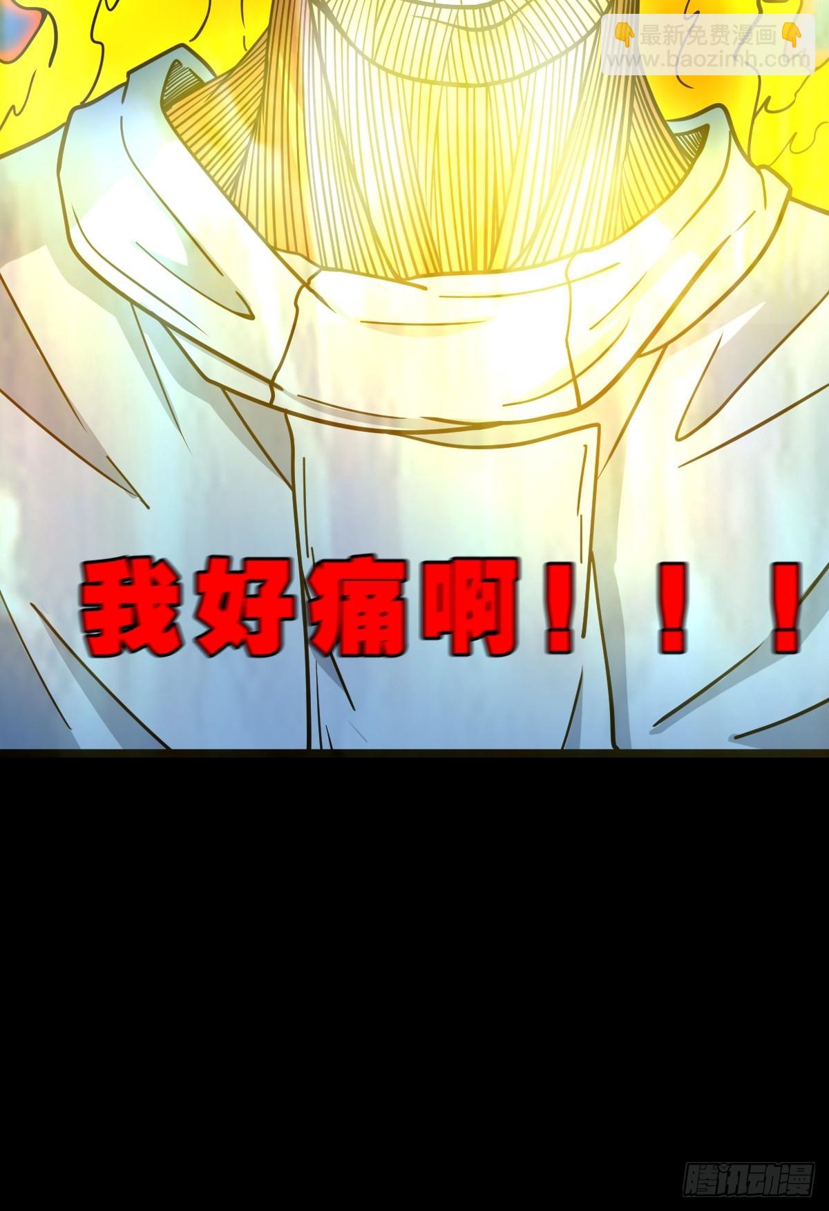 骷髅幻戏26