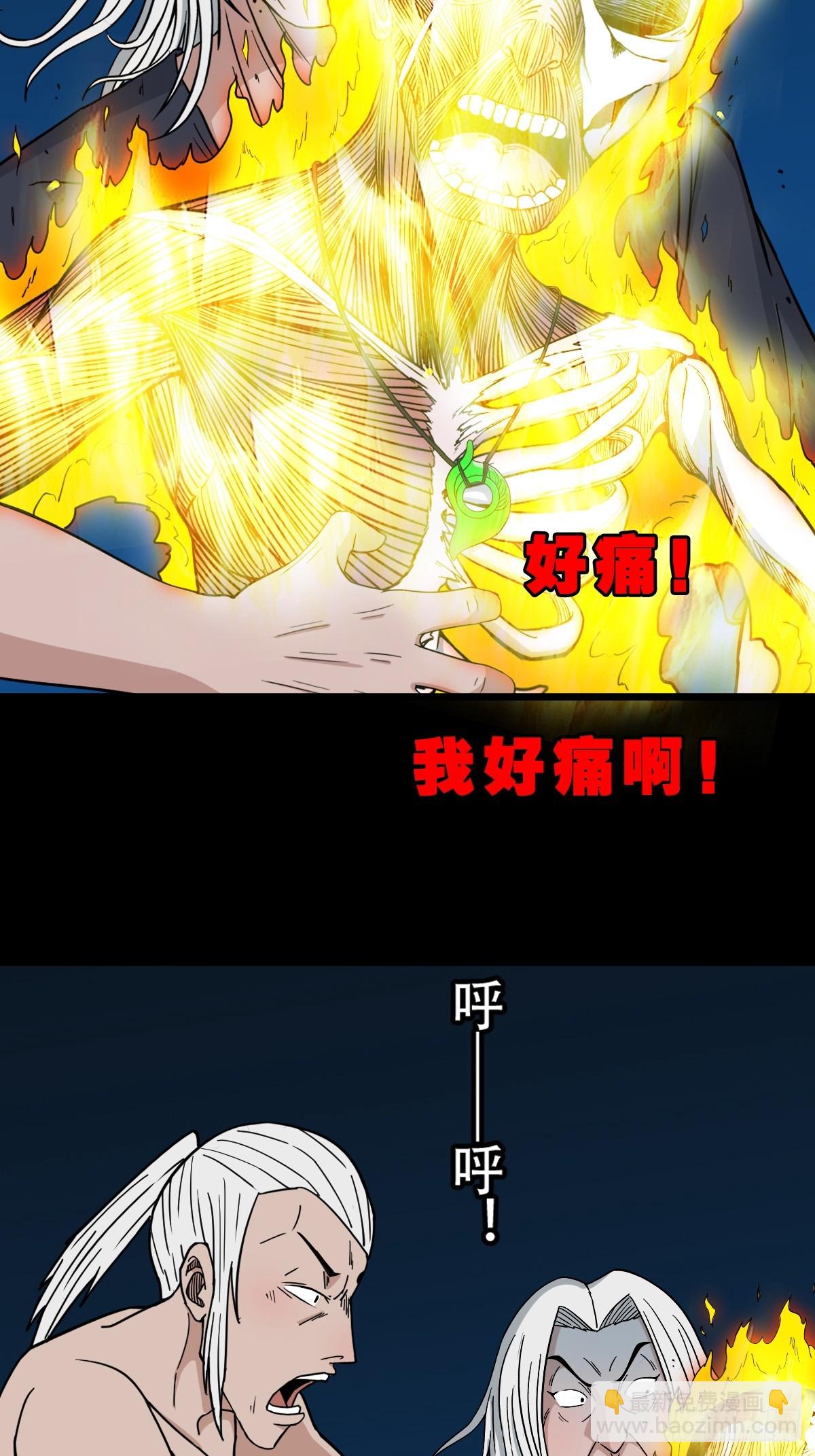 骷髅幻戏37