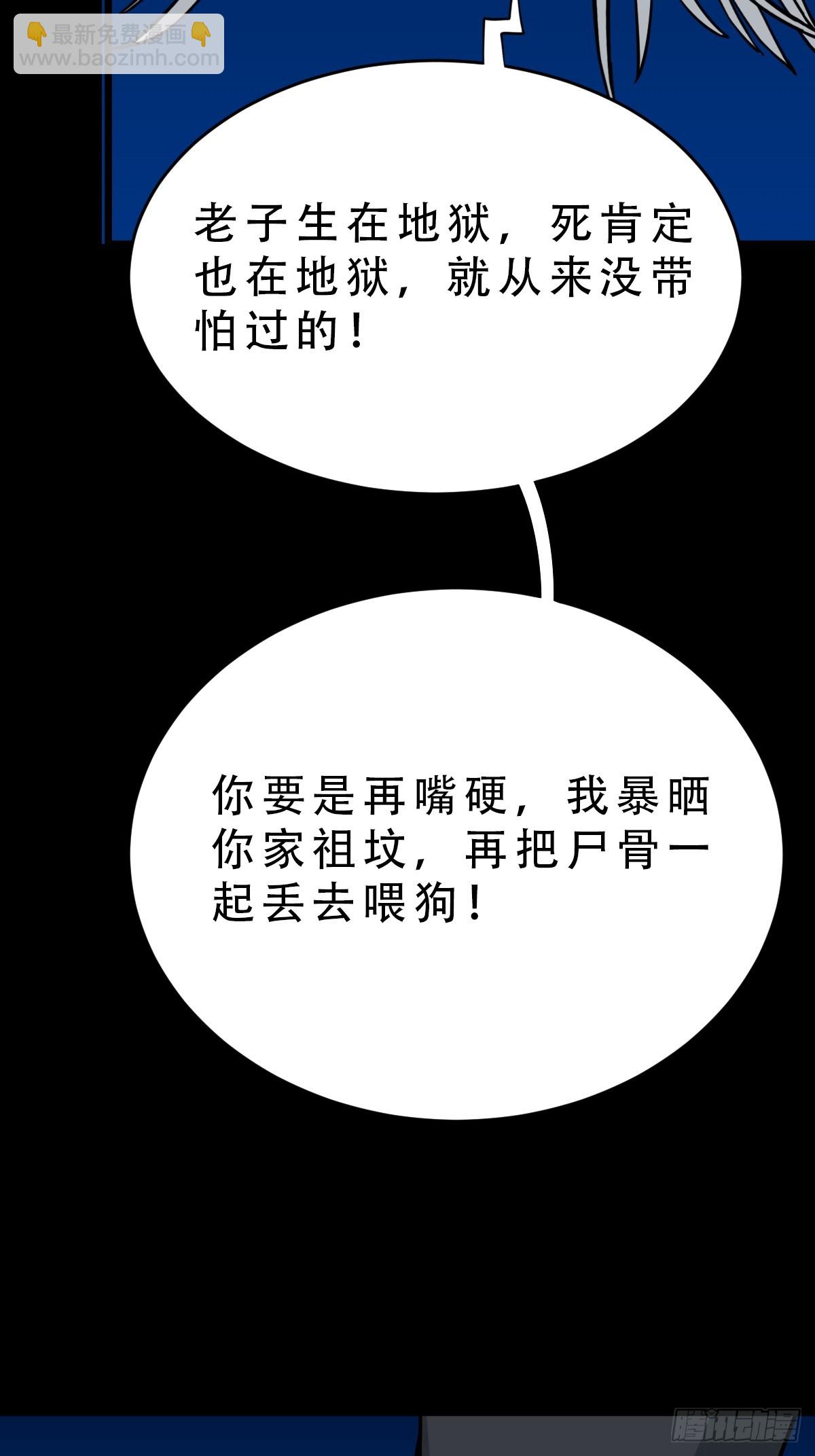 骷髅幻戏45