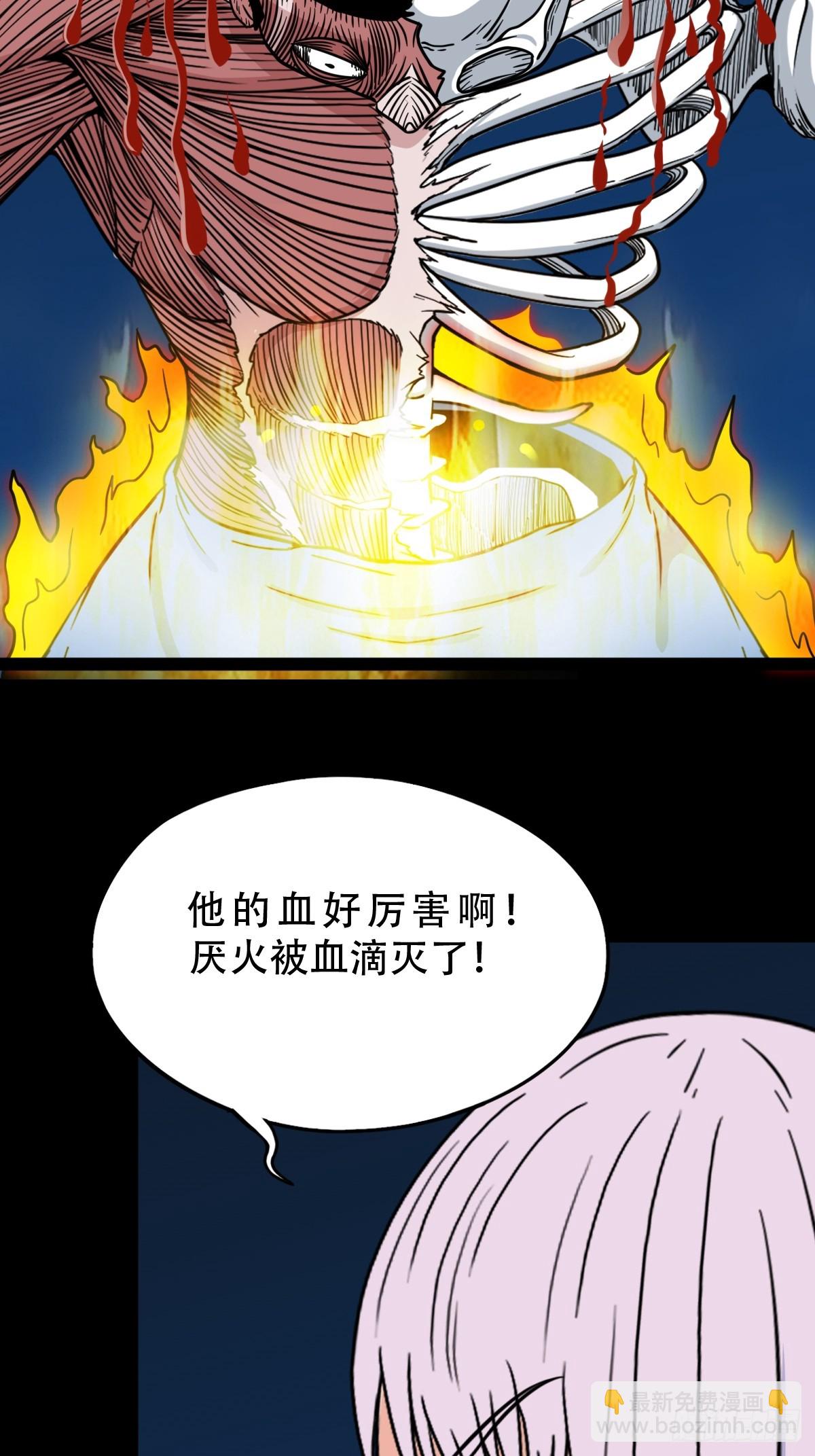 骷髅幻戏57