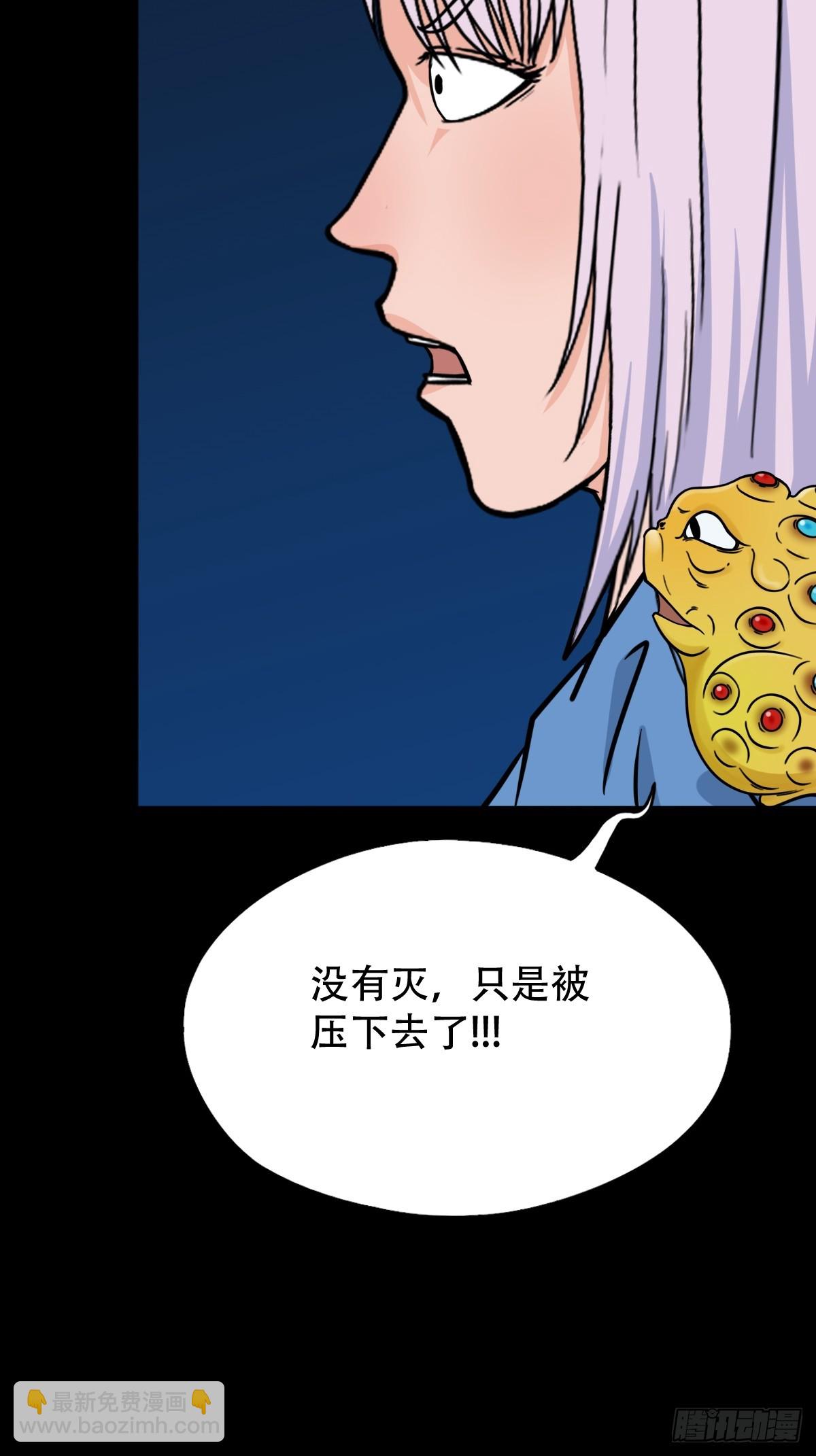 骷髅幻戏58