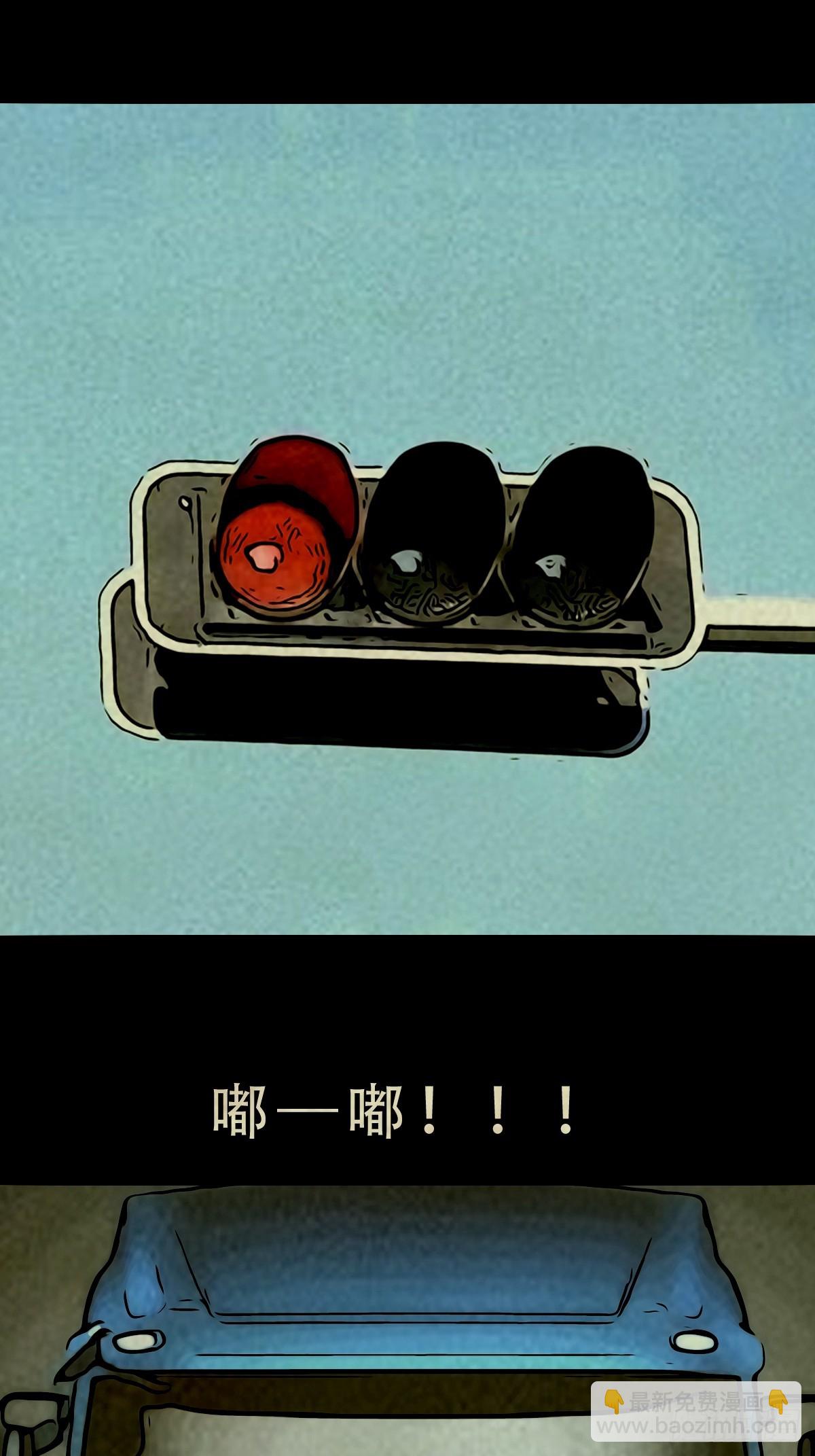 中元特别篇——马三家24