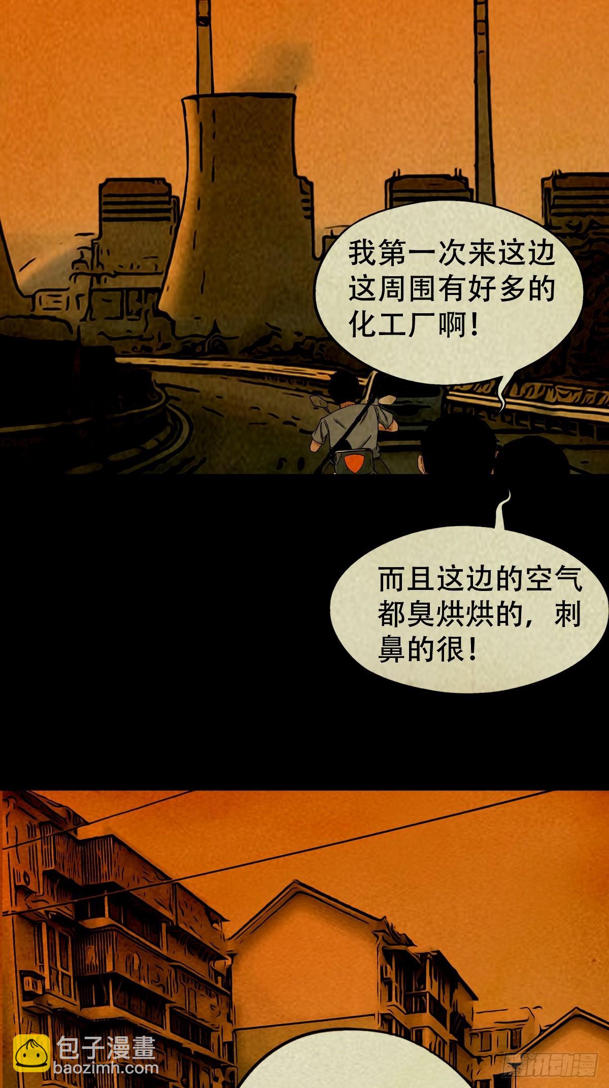 中元特别篇——马三家29