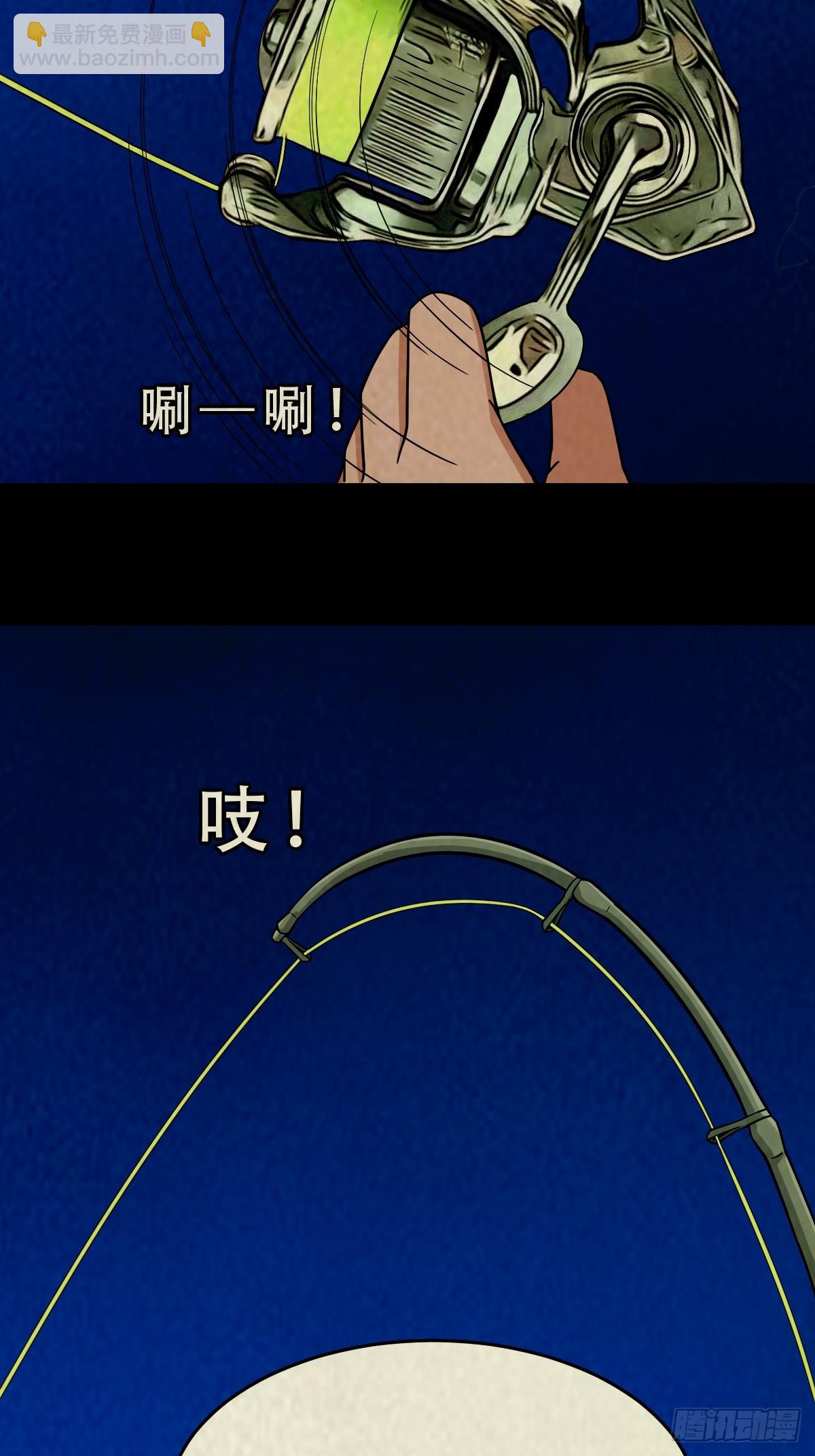 中元特别篇——马三家55