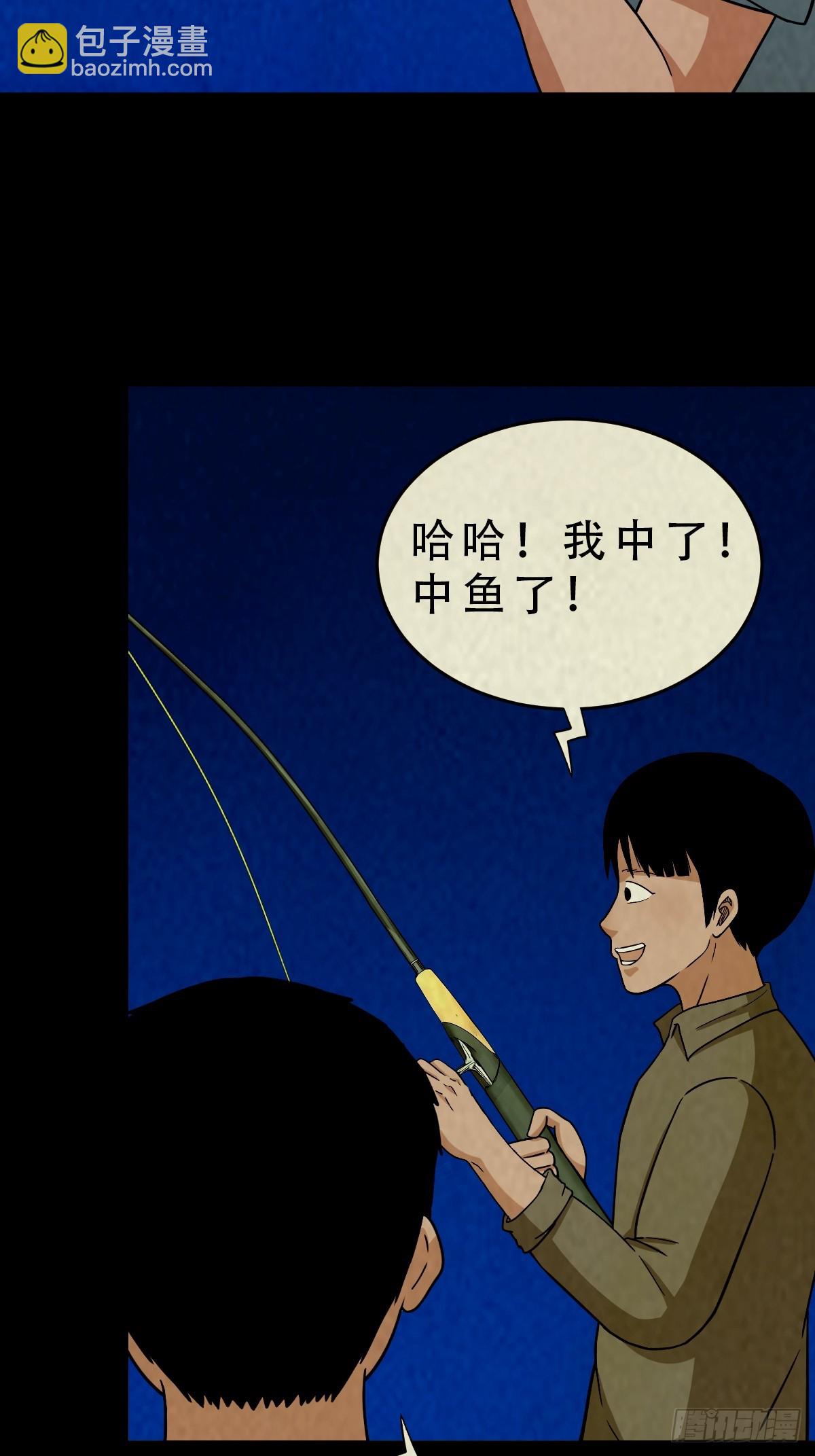 中元特别篇——马三家58