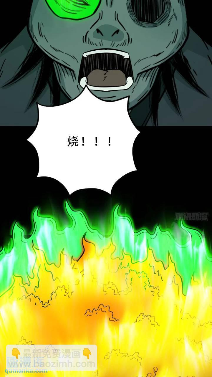 长生身17