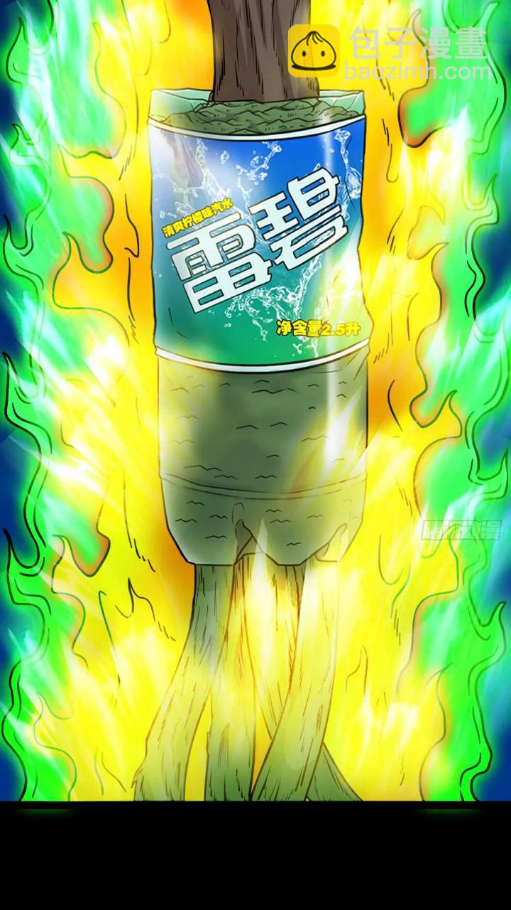 长生身19