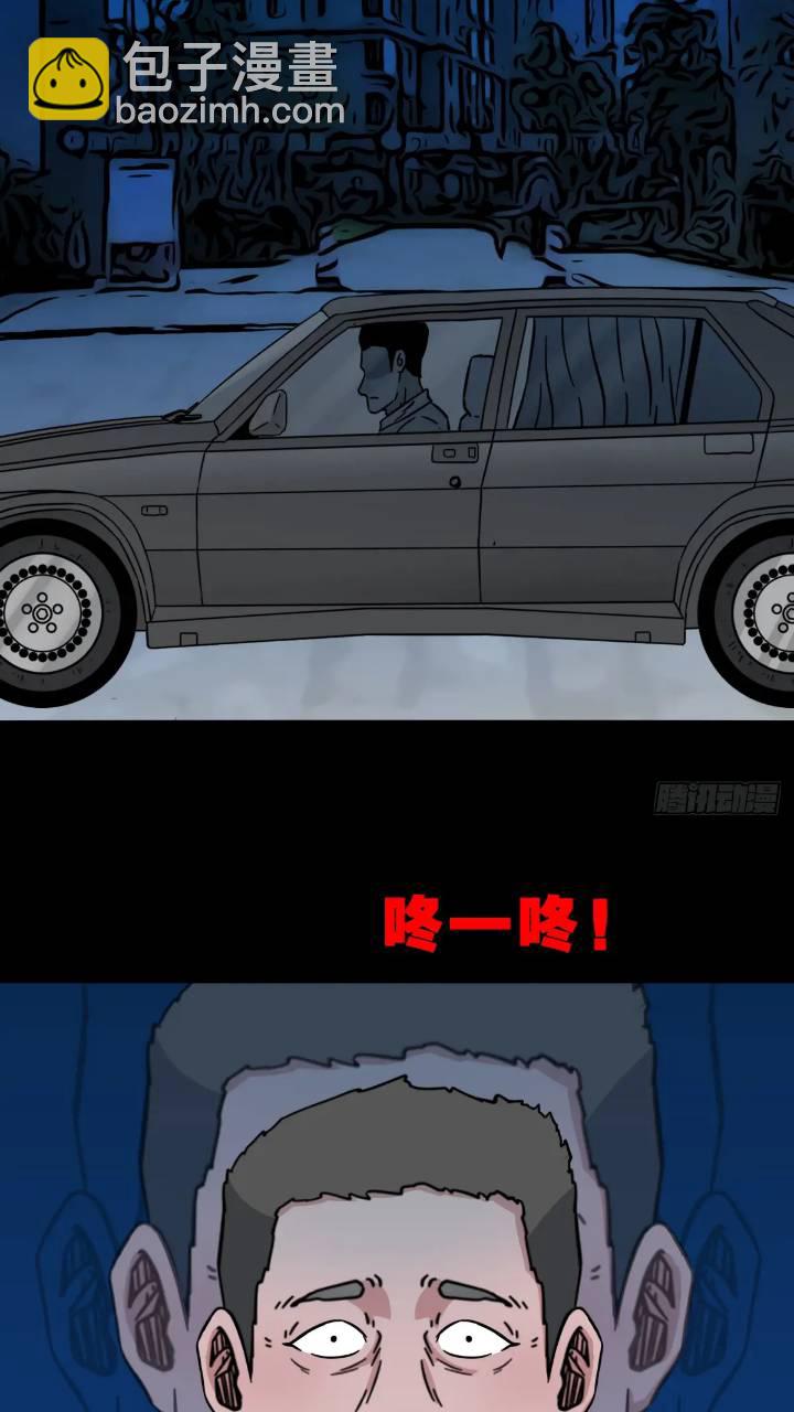 长生身21