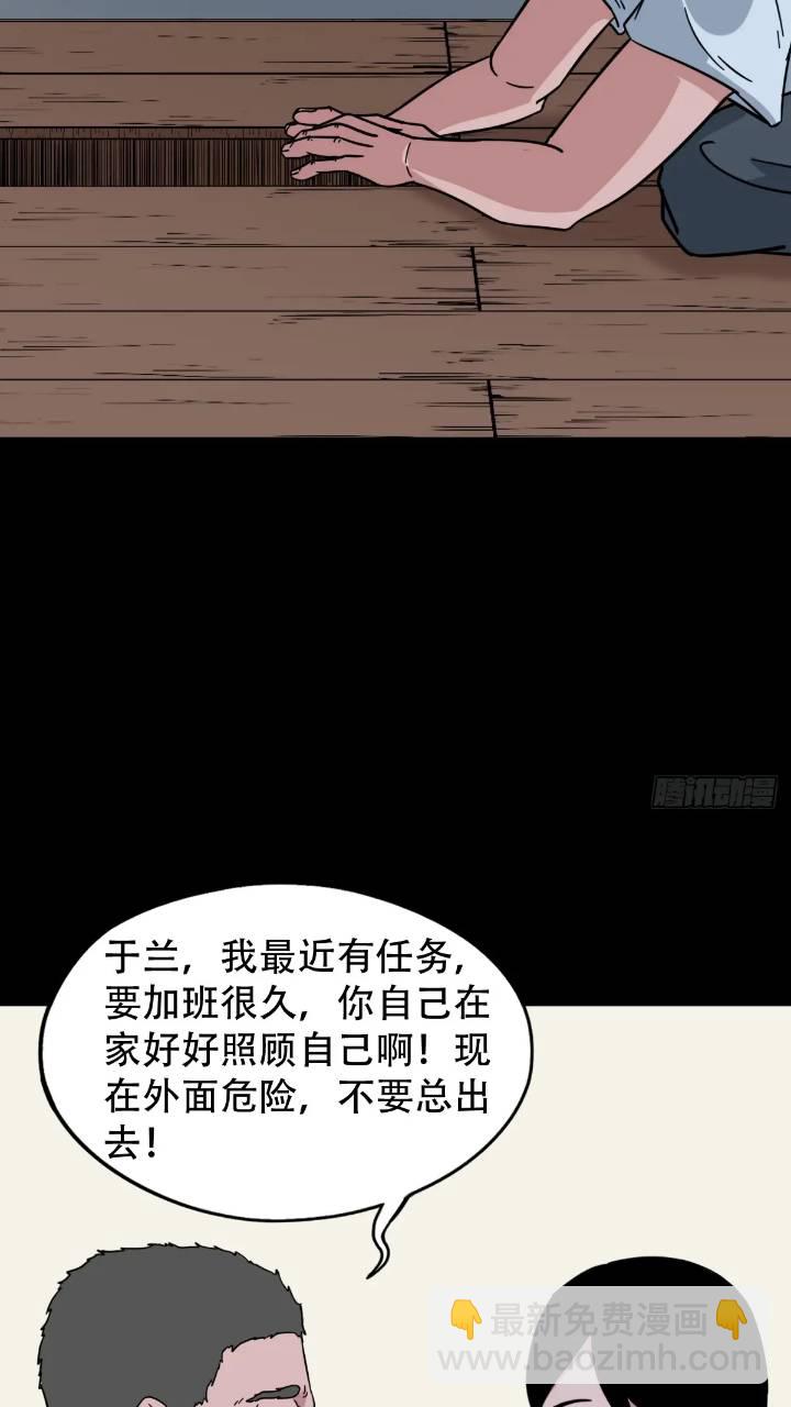 长生身28