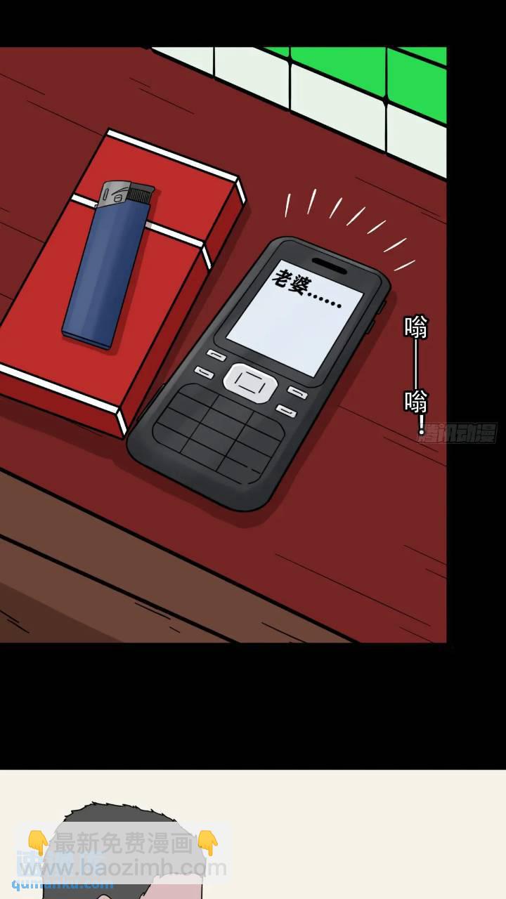 长生身33