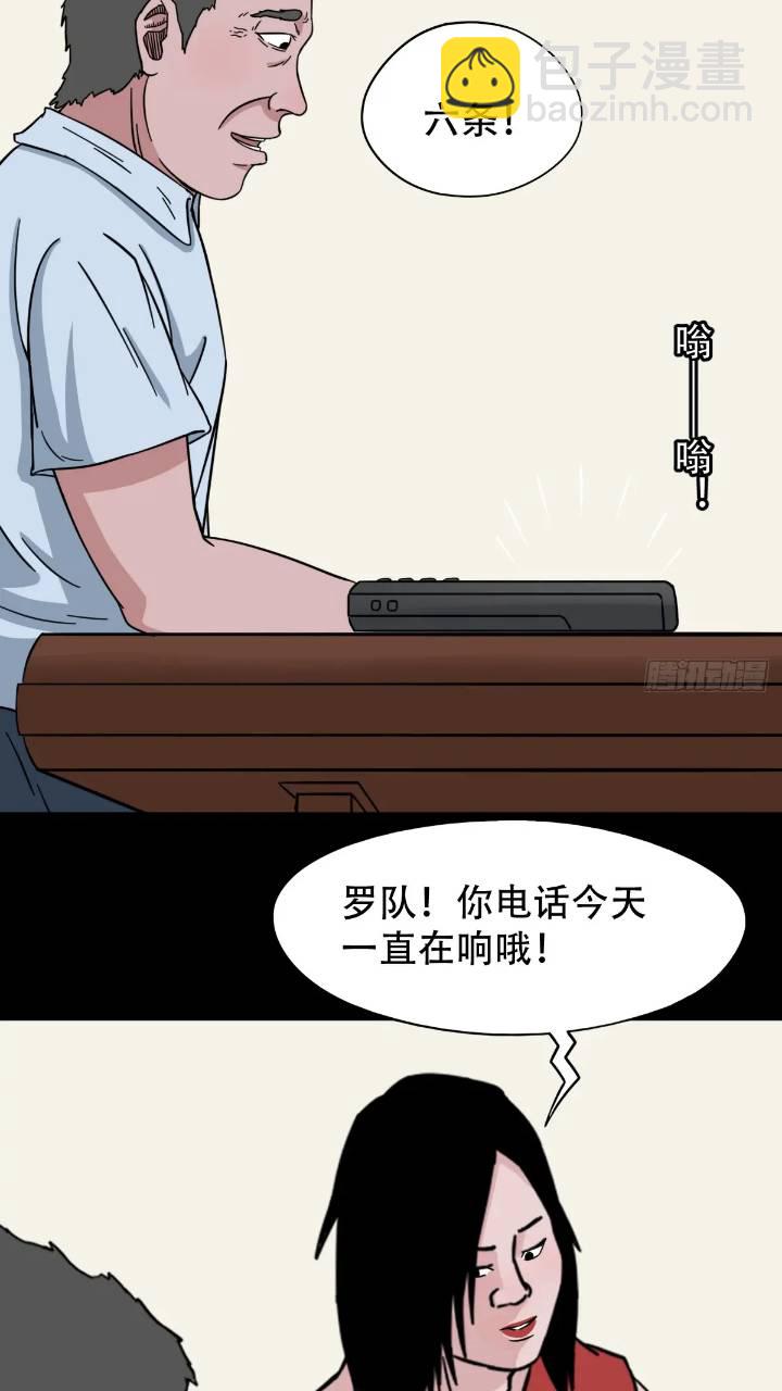 长生身34