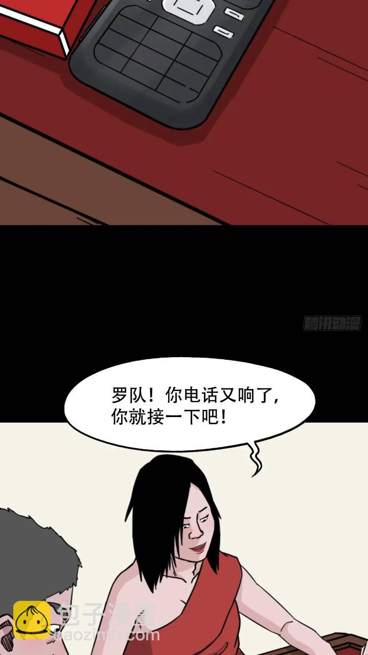 长生身36