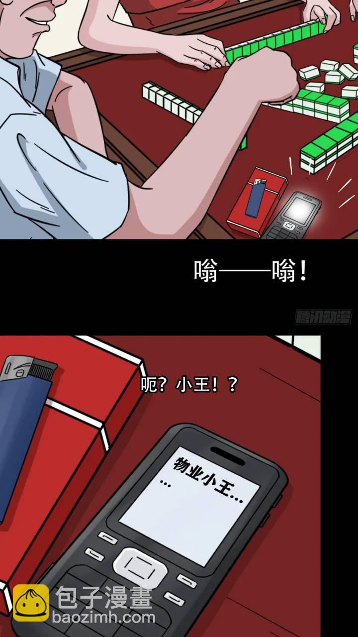 长生身37