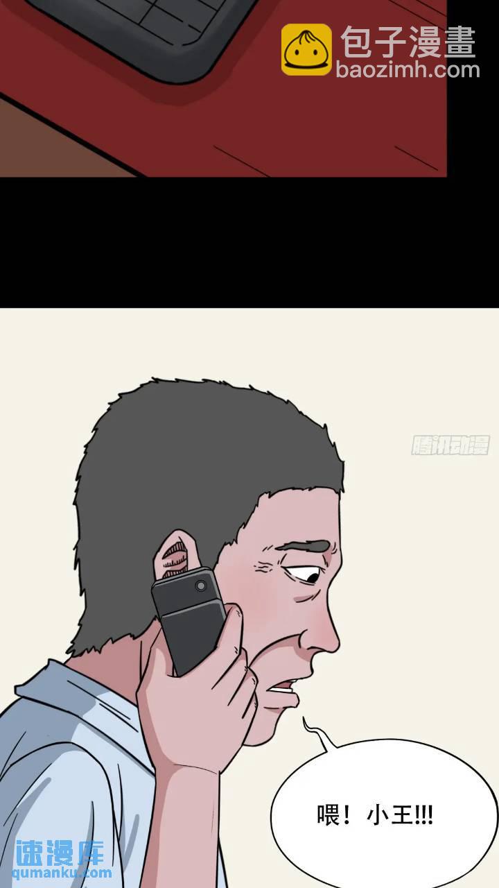 长生身38