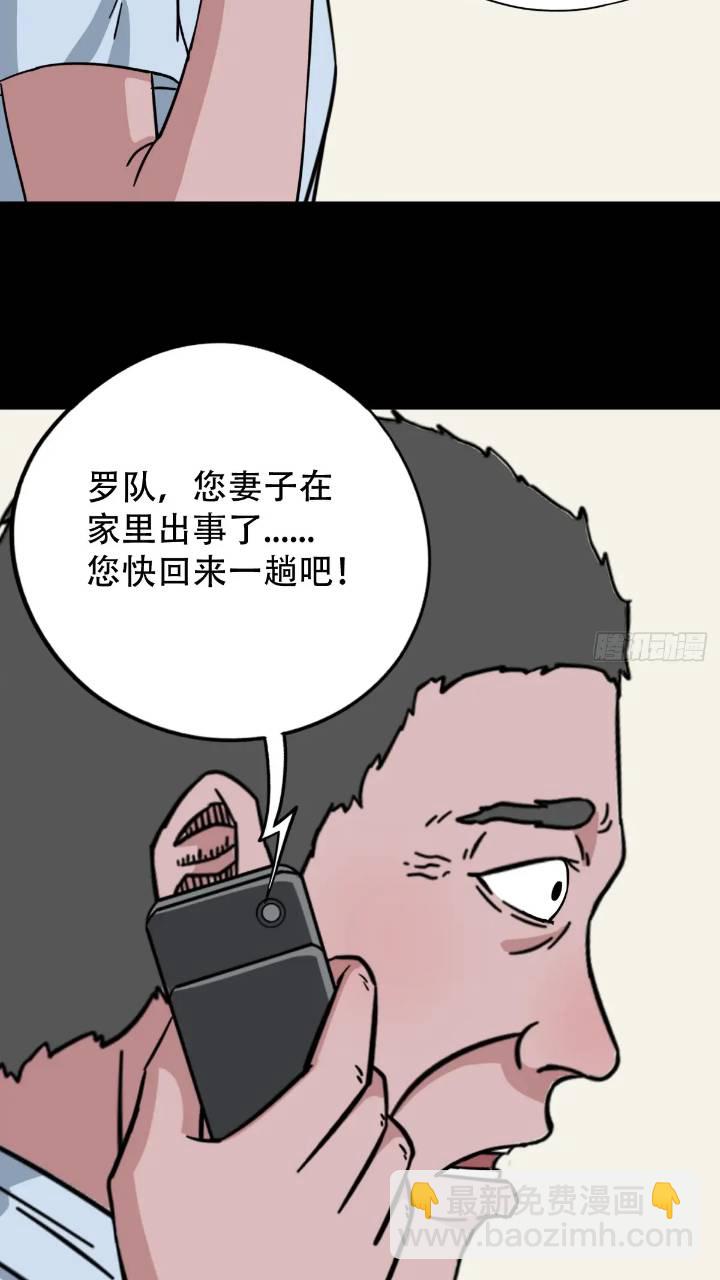 长生身39