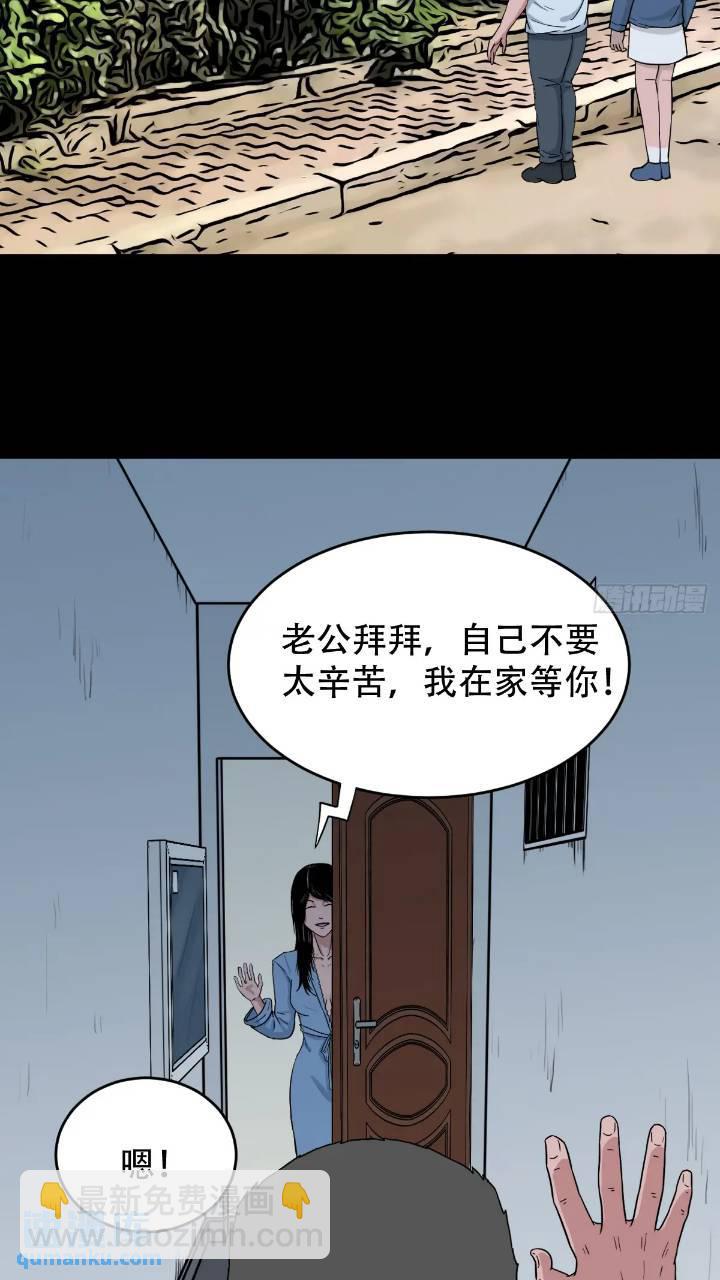 长生身45