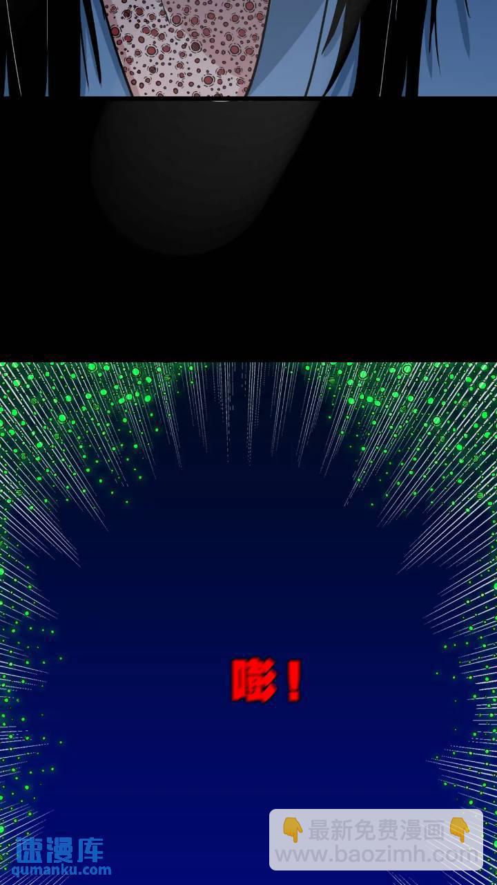 长生身54