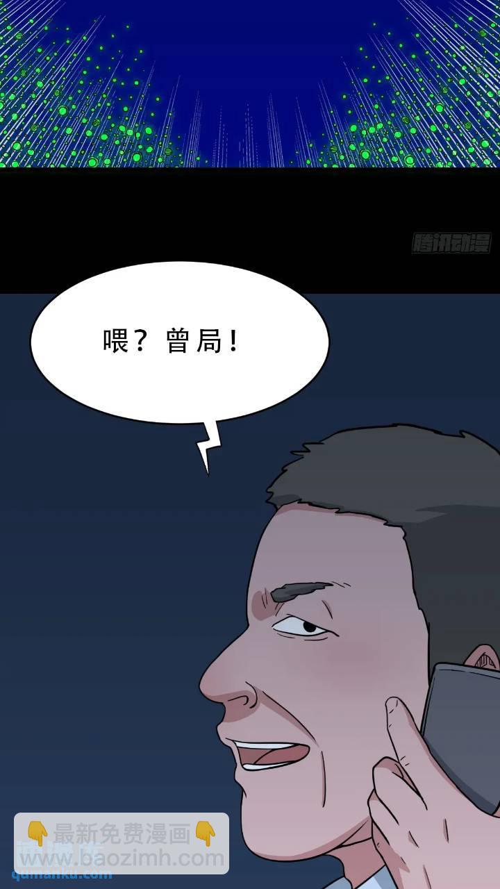长生身55