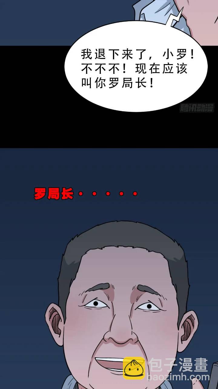 长生身56