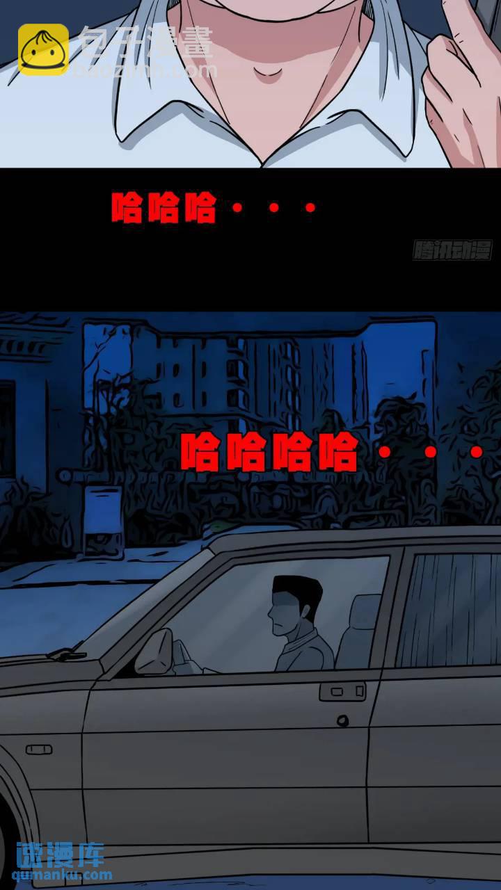 长生身57