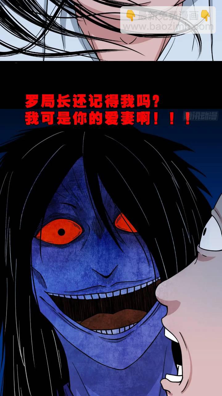 长生身60