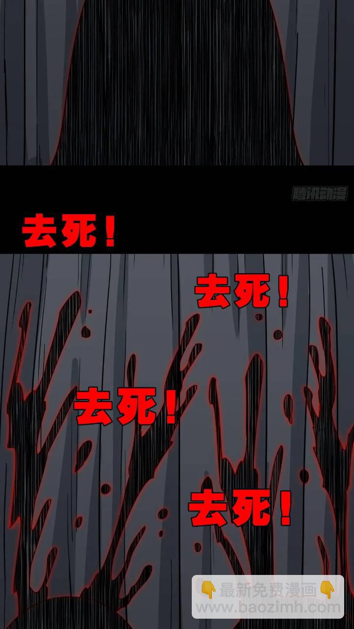 长生身67