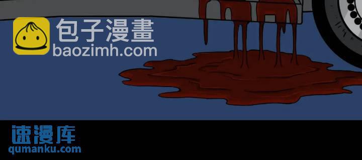 长生身69