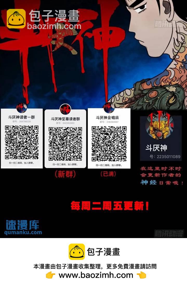 长生身73
