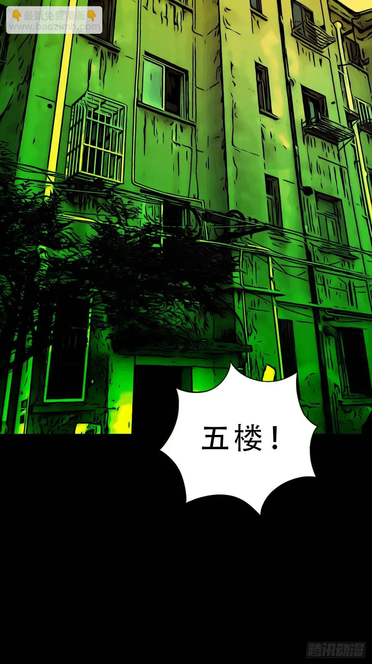 蛇镇34